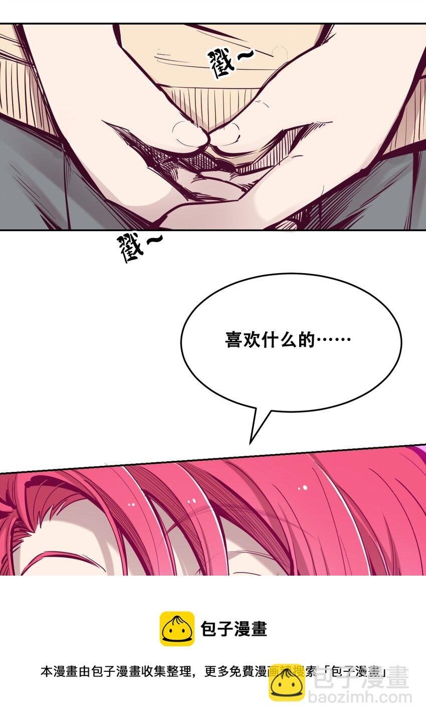 047 恶魔的修罗场