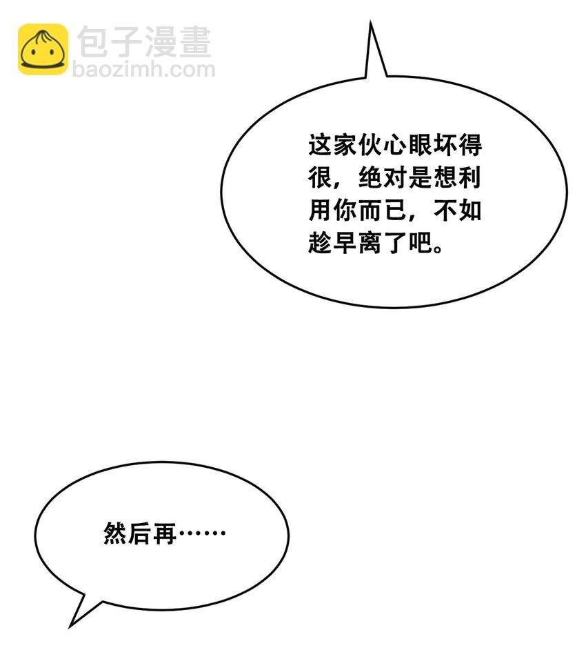 047 恶魔的修罗场