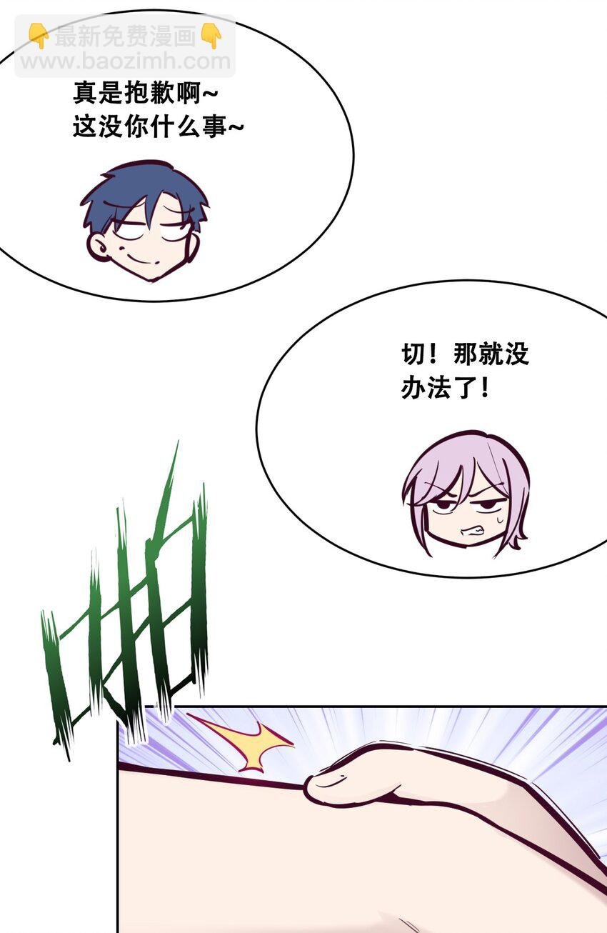 047 恶魔的修罗场