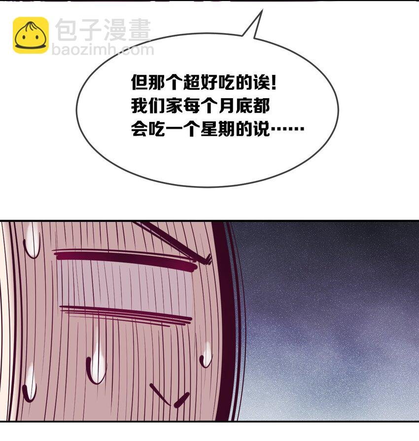 047 恶魔的修罗场