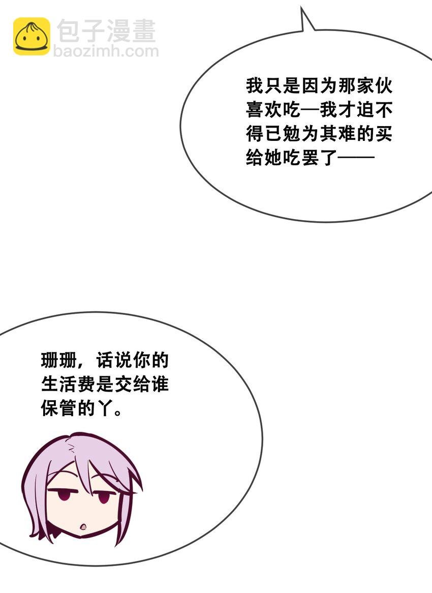 047 恶魔的修罗场