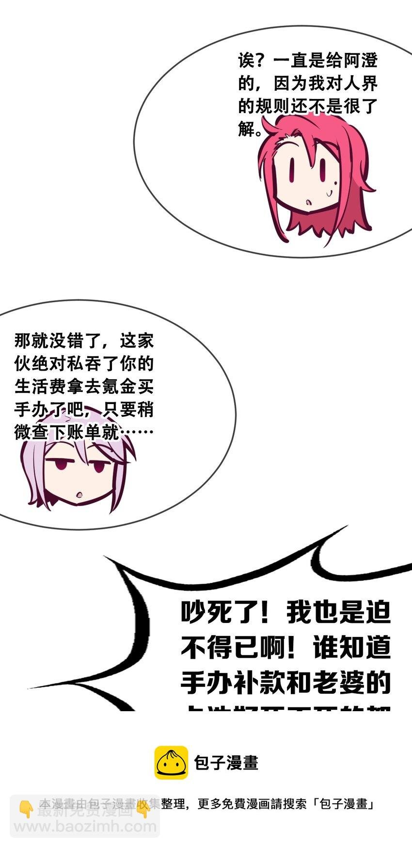 047 恶魔的修罗场