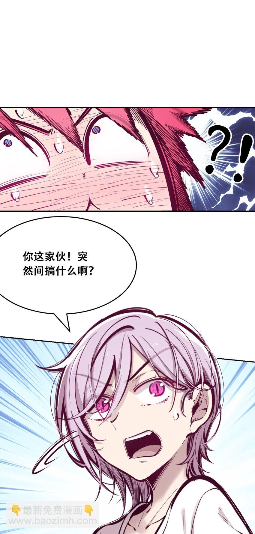 048 恶魔的辩论赛