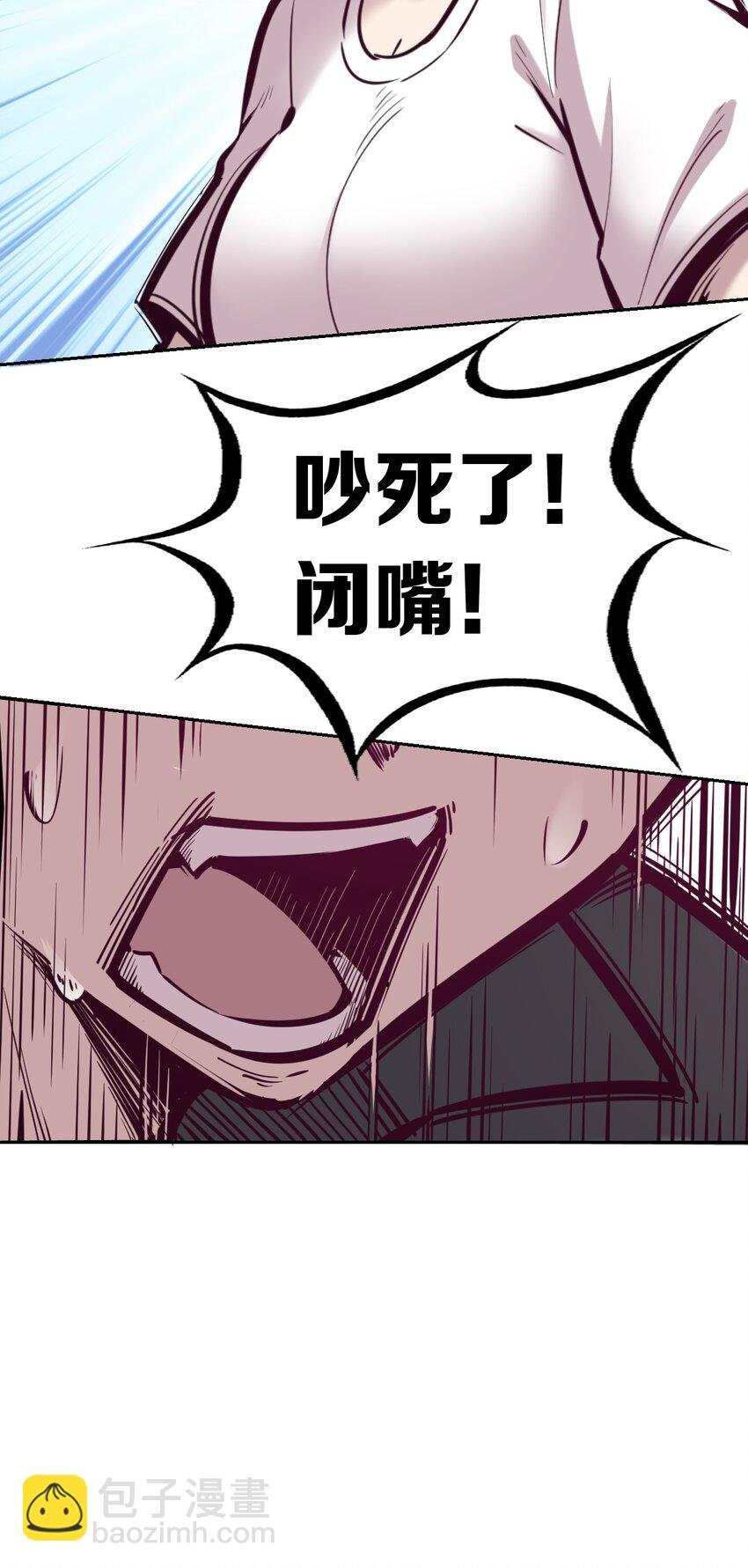 048 恶魔的辩论赛