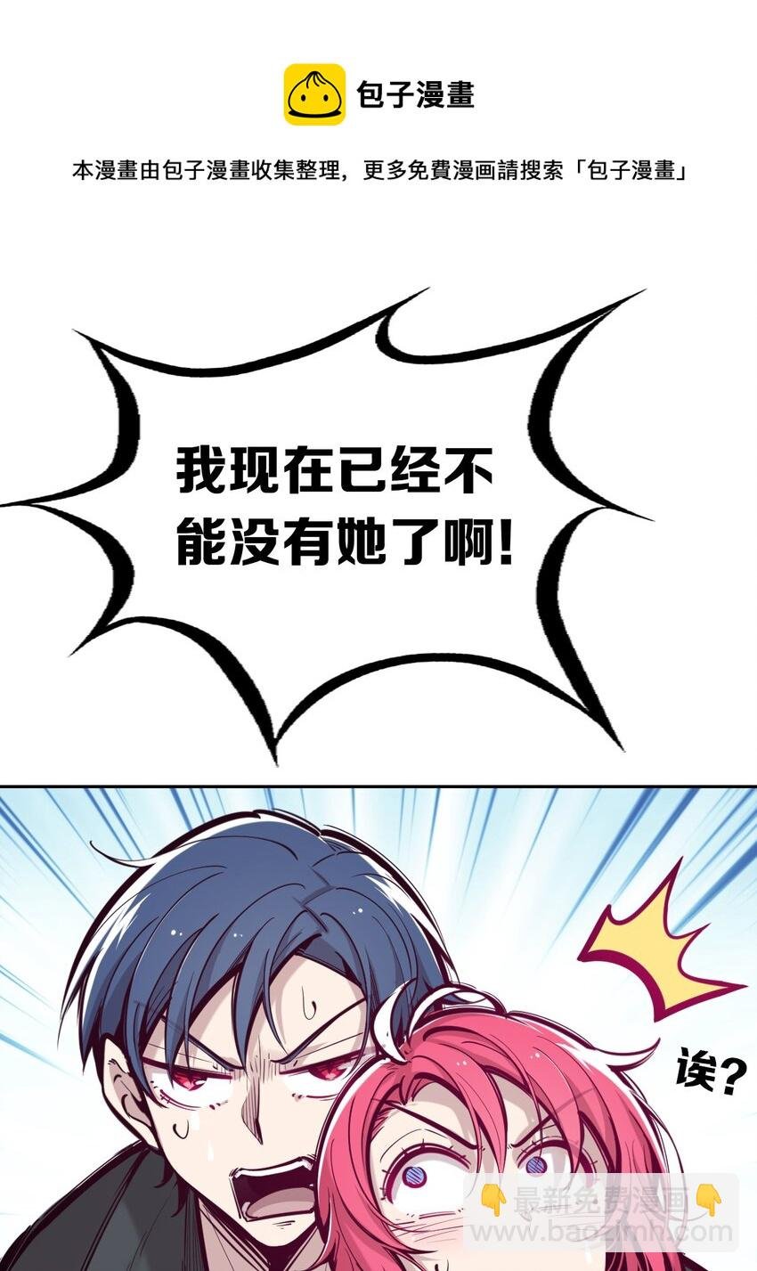 048 恶魔的辩论赛