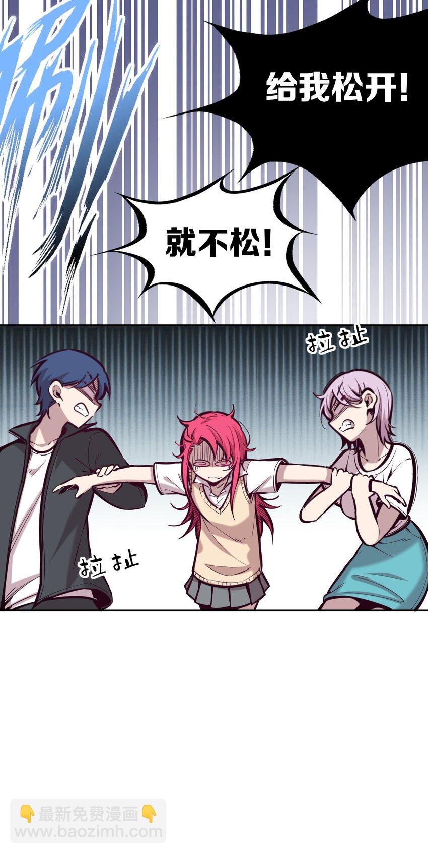 048 恶魔的辩论赛