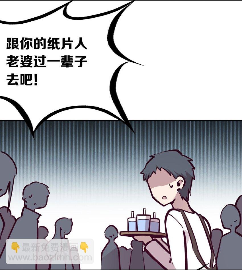 048 恶魔的辩论赛