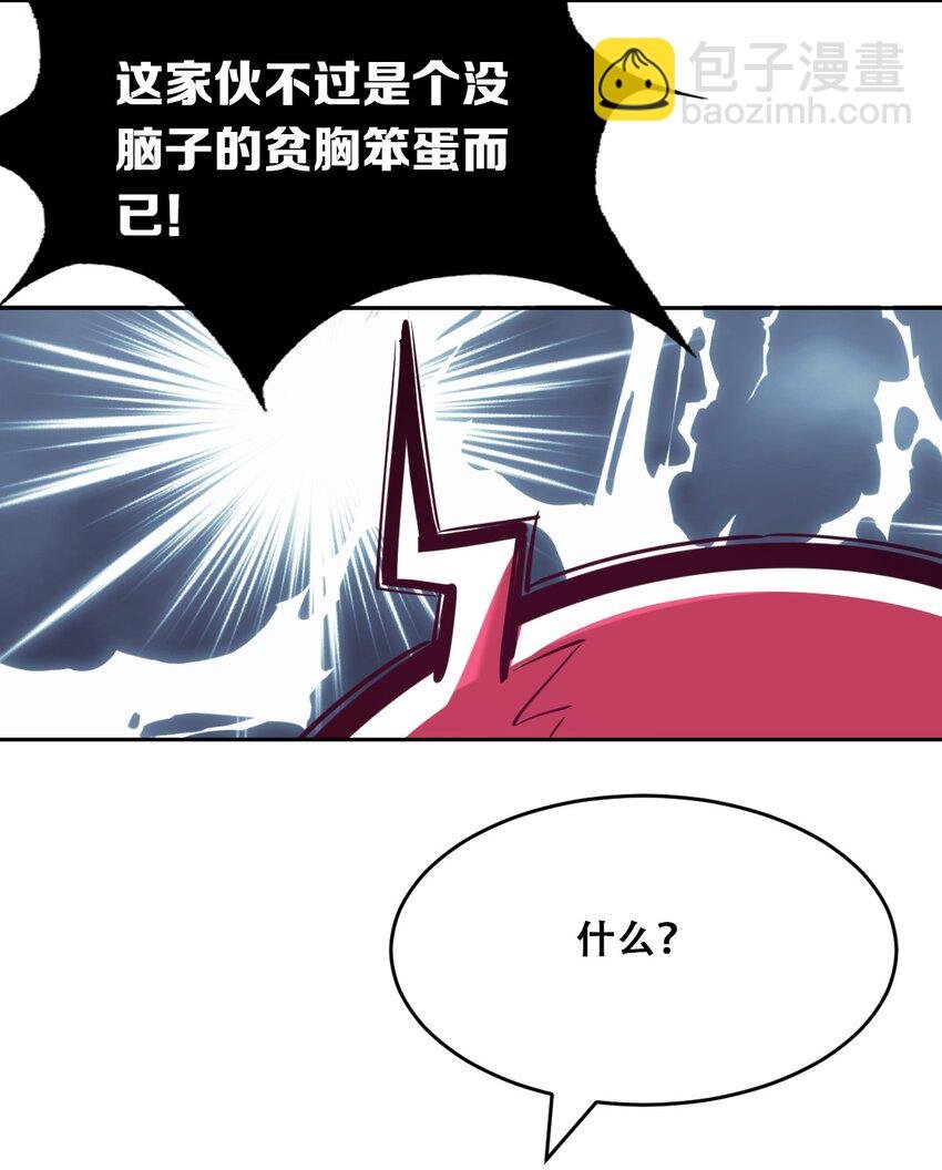 048 恶魔的辩论赛