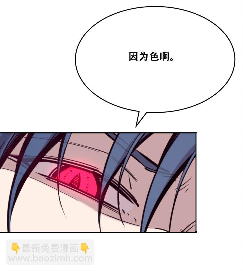 048 恶魔的辩论赛