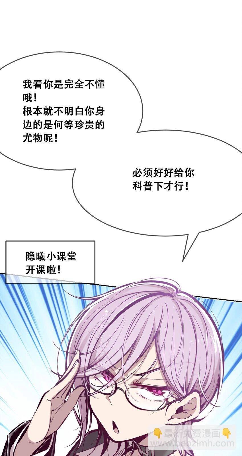048 恶魔的辩论赛