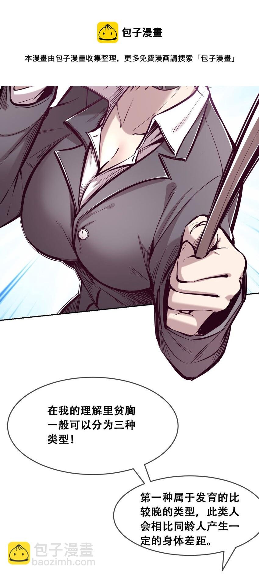 048 恶魔的辩论赛
