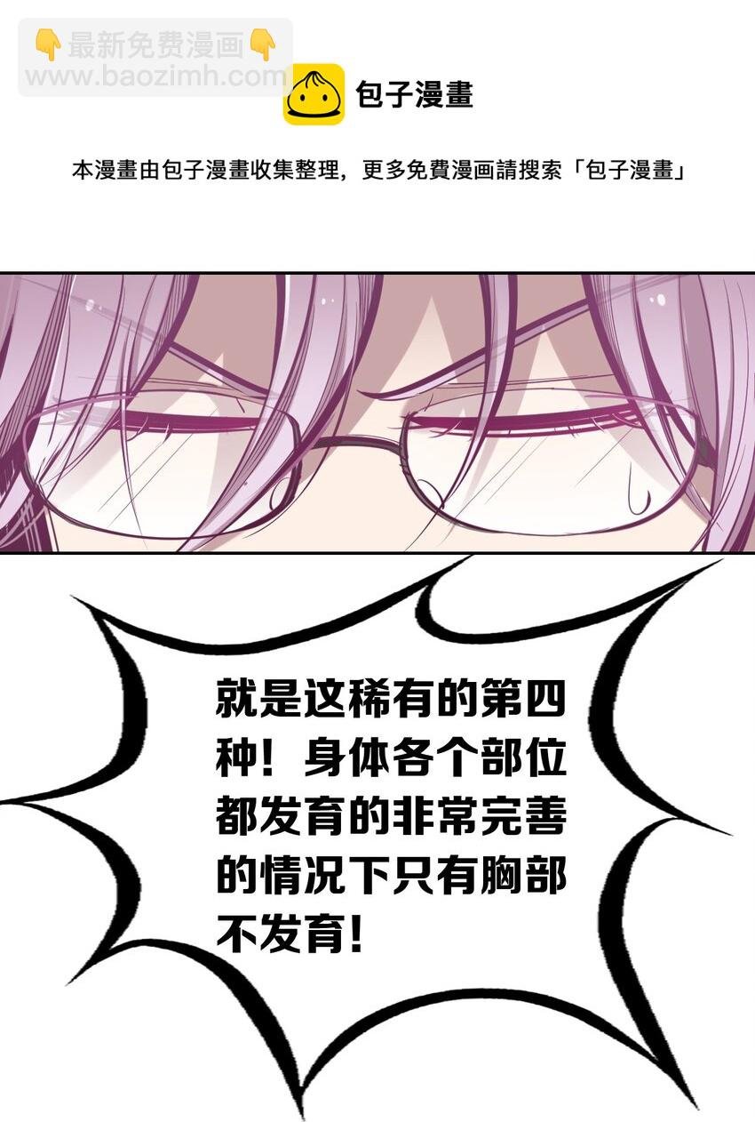 048 恶魔的辩论赛