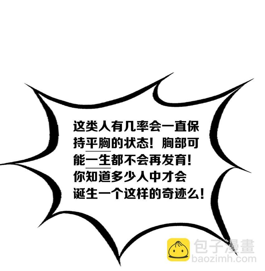 048 恶魔的辩论赛