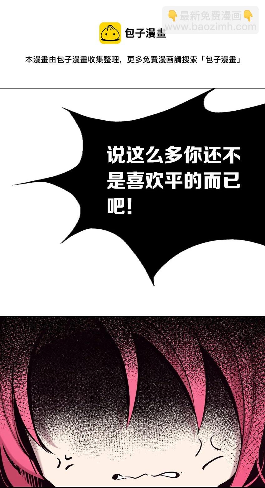 048 恶魔的辩论赛