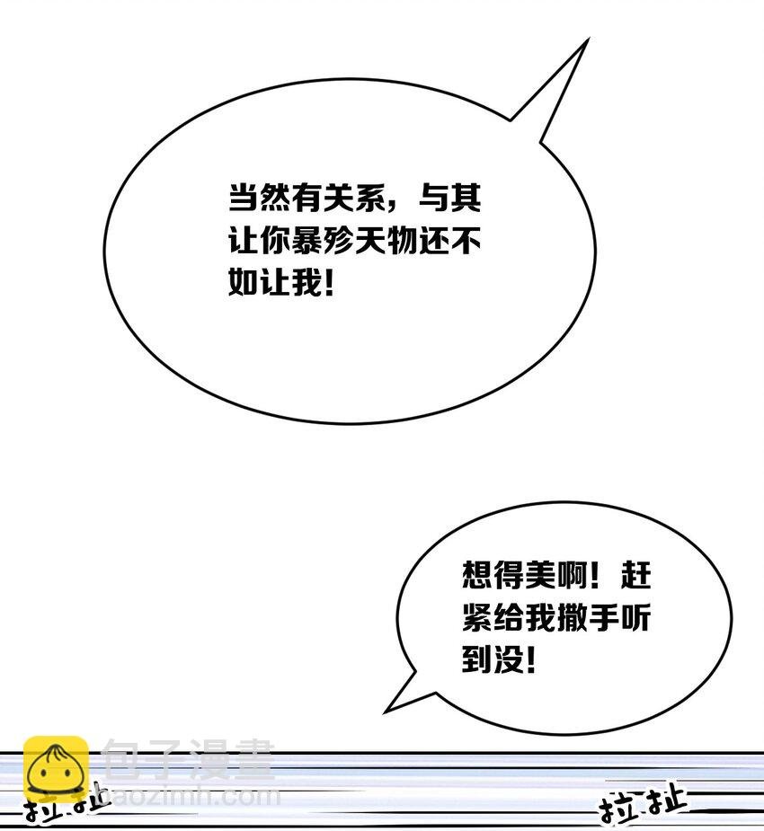 048 恶魔的辩论赛