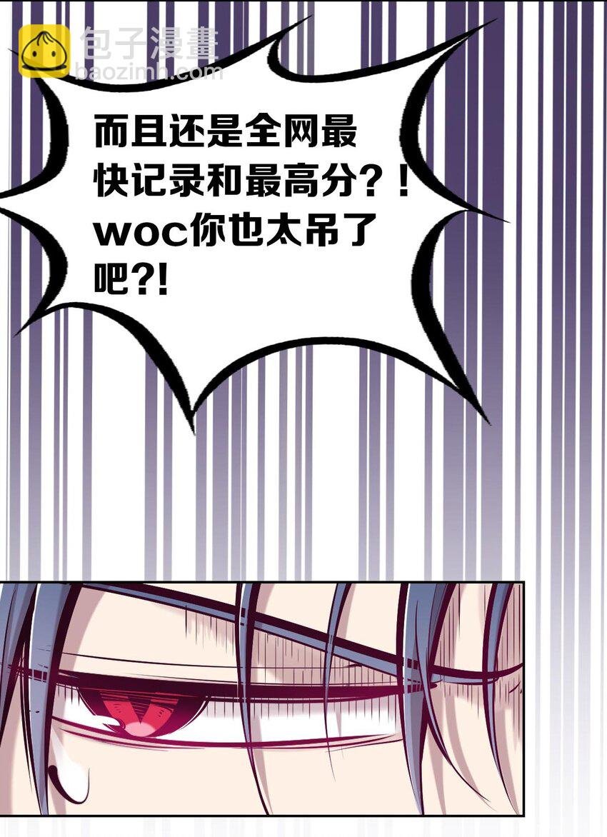 49·上 闹别扭的天使·上