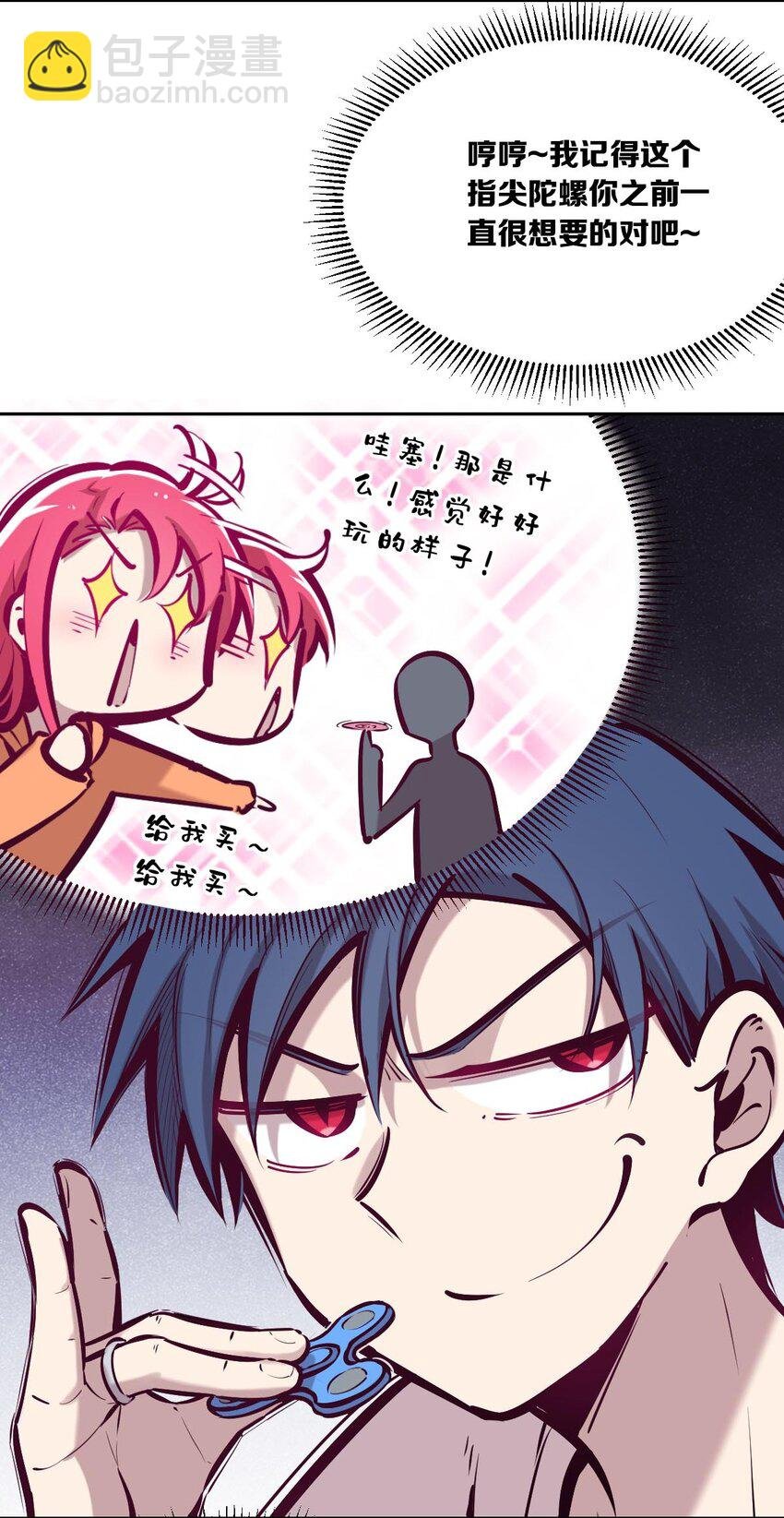 49·上 闹别扭的天使·上