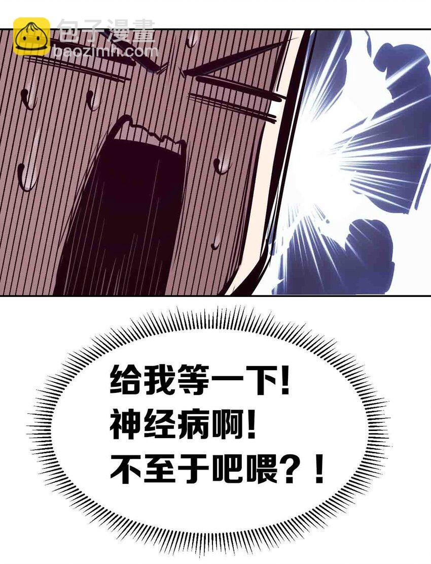 49·上 闹别扭的天使·上