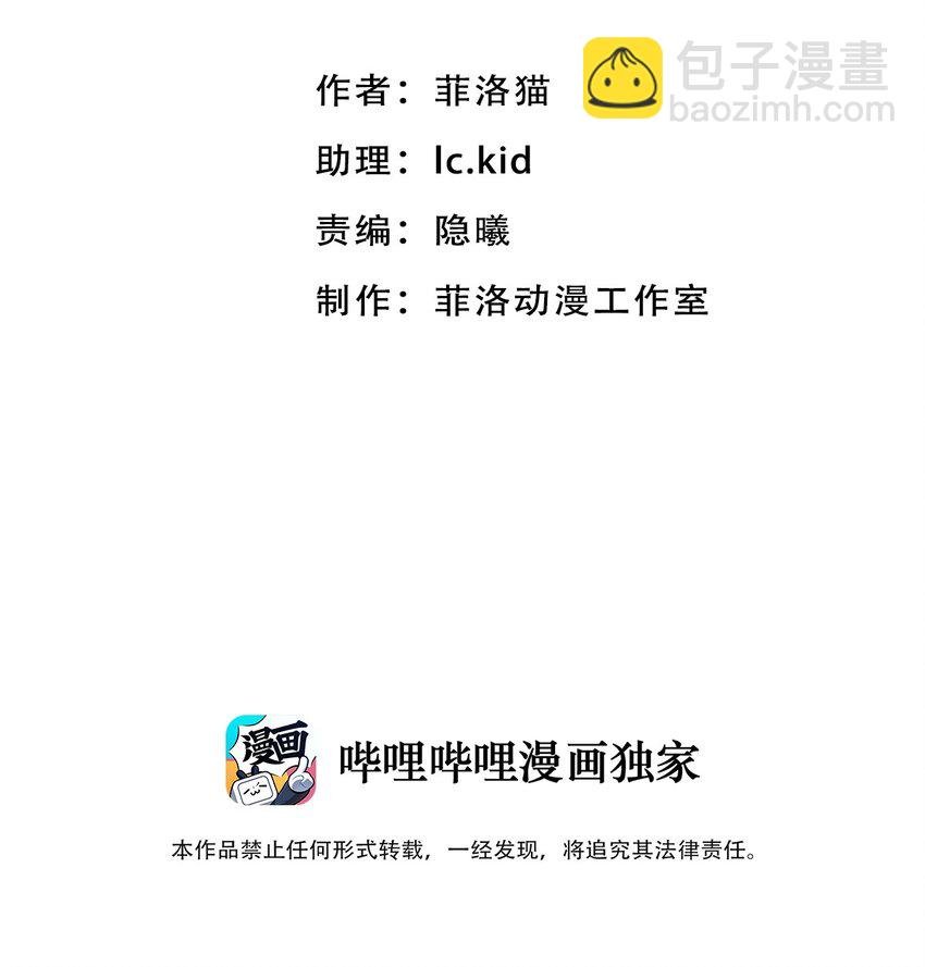 007 恶魔与天使的第一次牵手