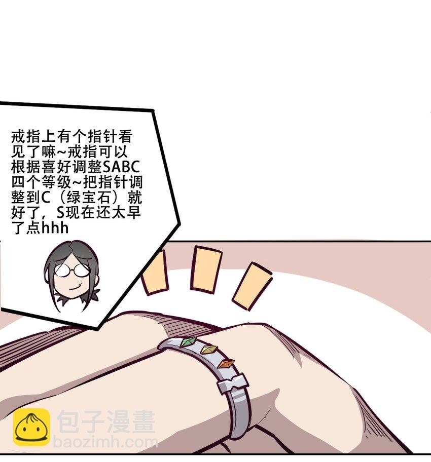 007 恶魔与天使的第一次牵手