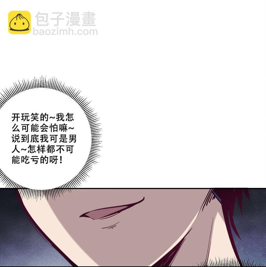 007 恶魔与天使的第一次牵手