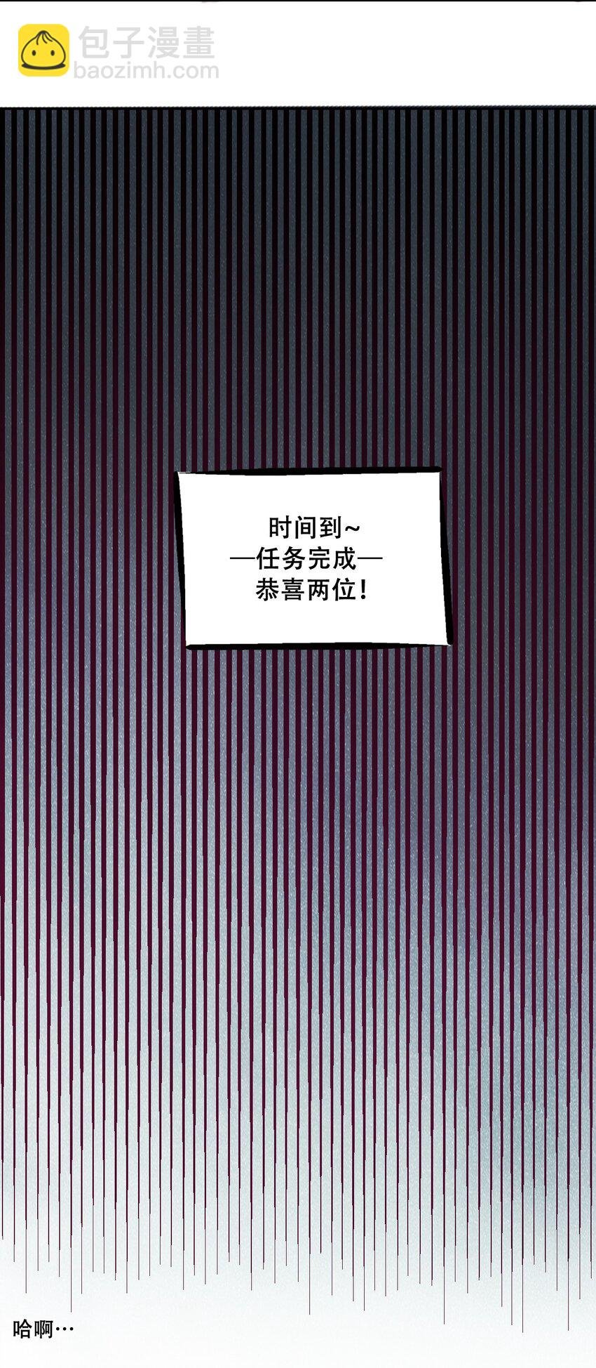 007 恶魔与天使的第一次牵手