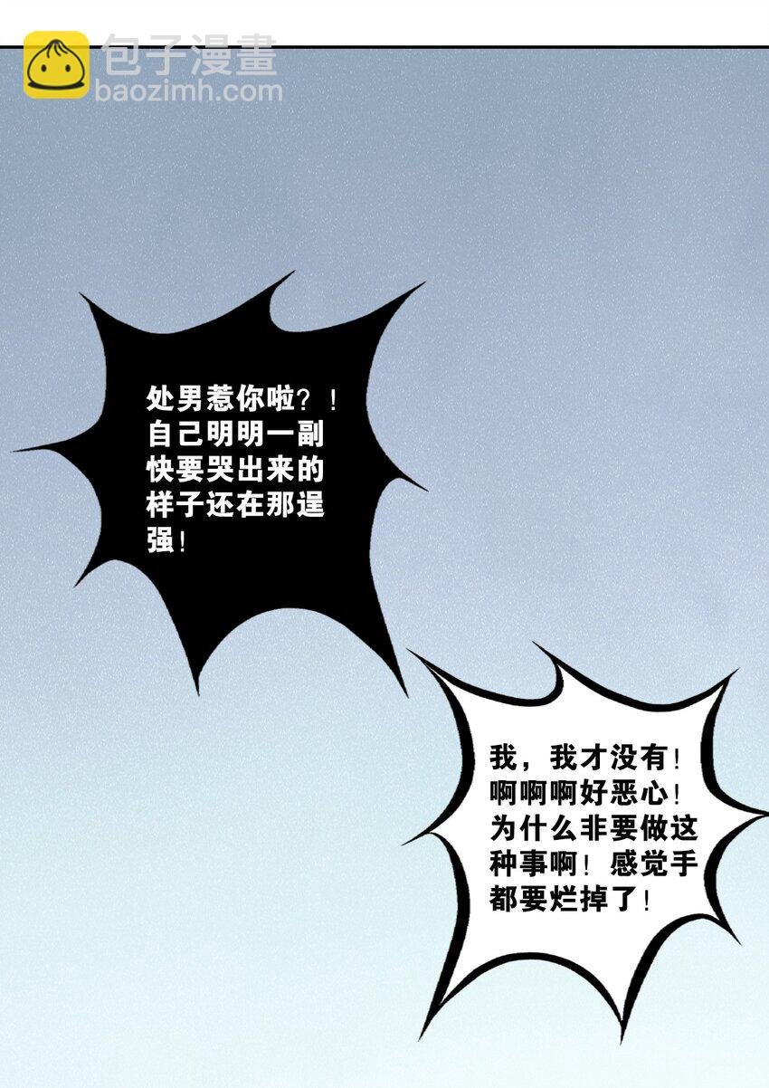 007 恶魔与天使的第一次牵手