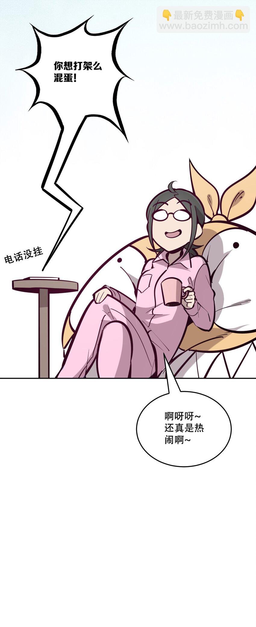 007 恶魔与天使的第一次牵手