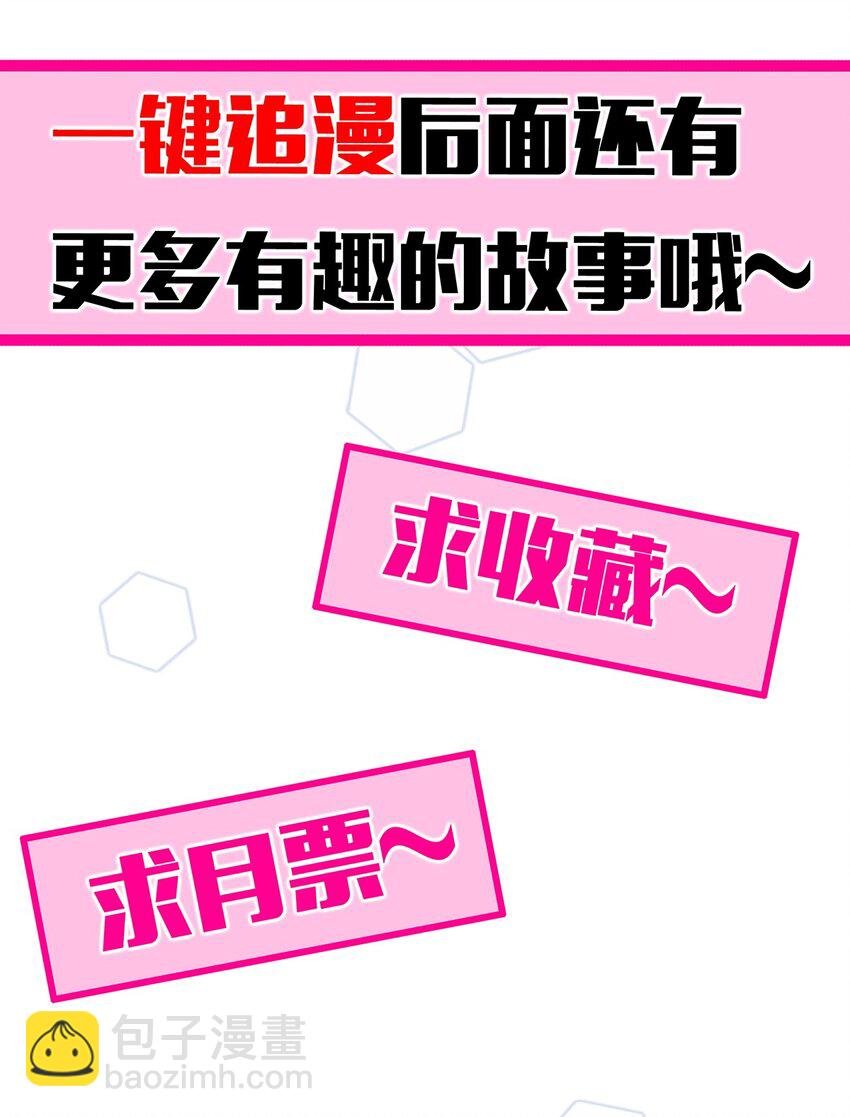 007 恶魔与天使的第一次牵手