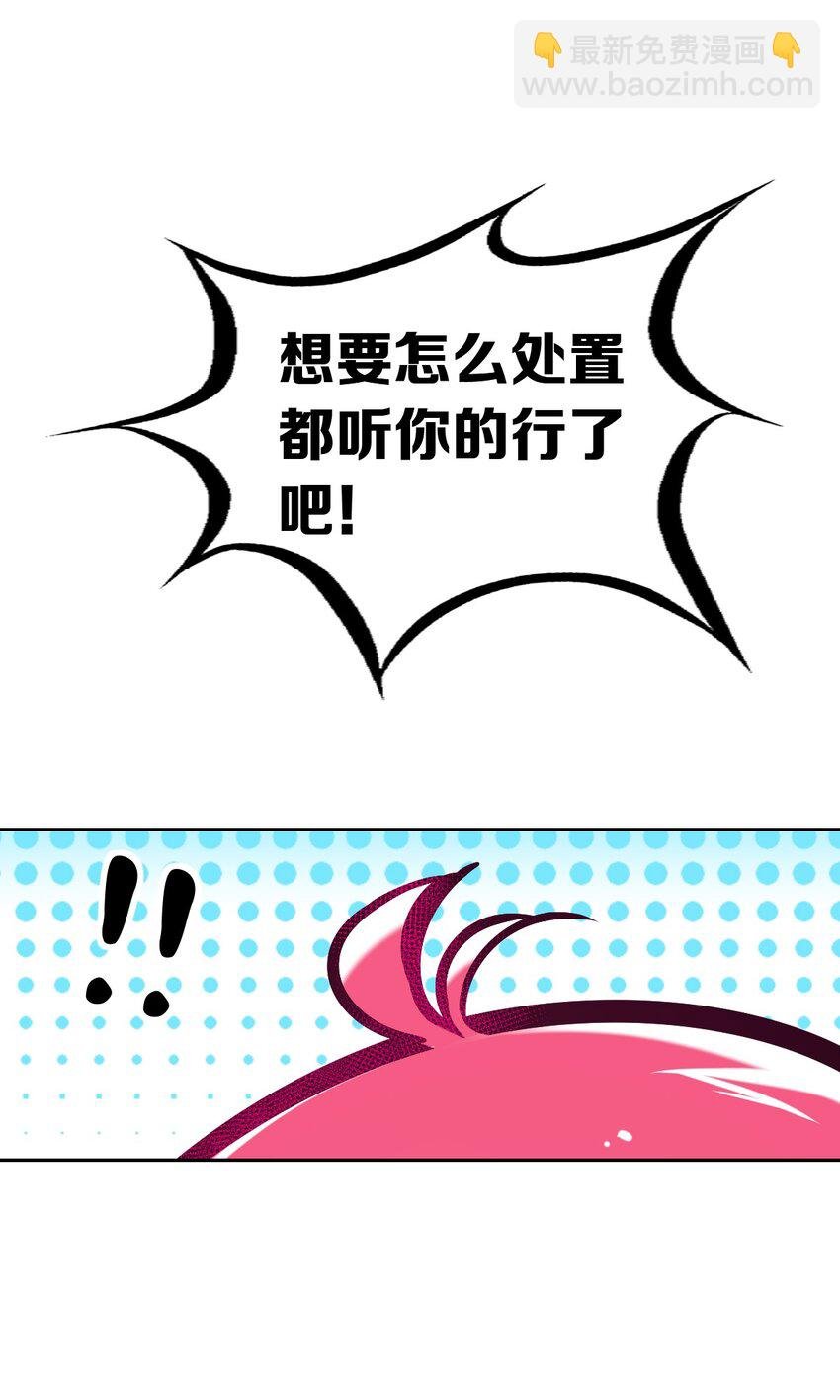 49·下 闹别扭的天使·下