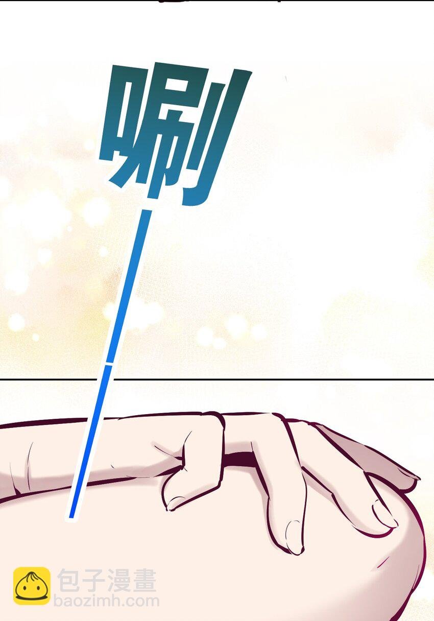 49·下 闹别扭的天使·下