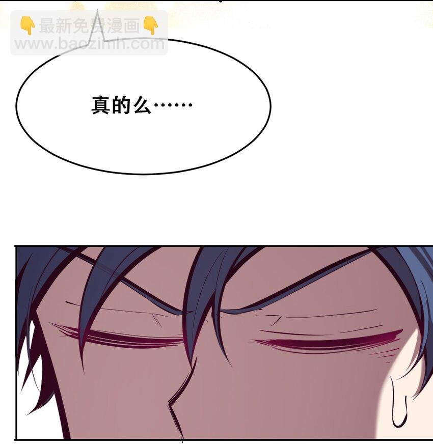 49·下 闹别扭的天使·下