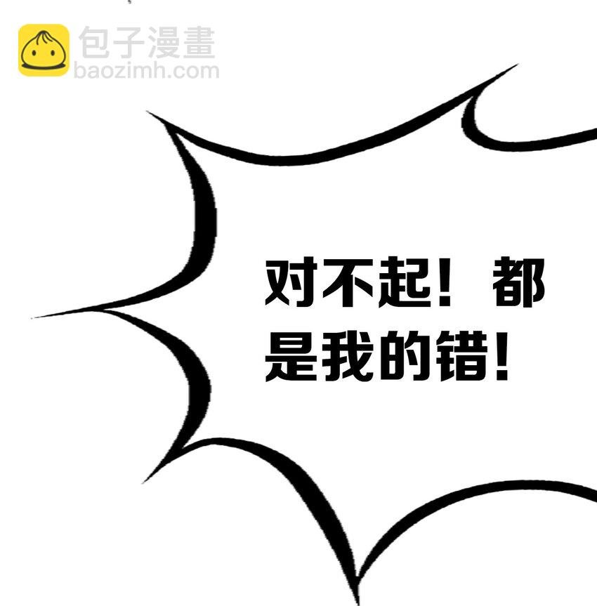 49·下 闹别扭的天使·下