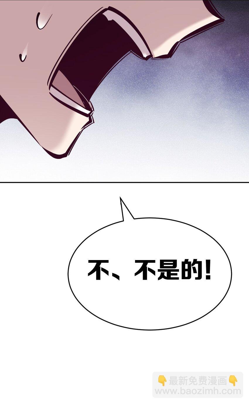 49·下 闹别扭的天使·下