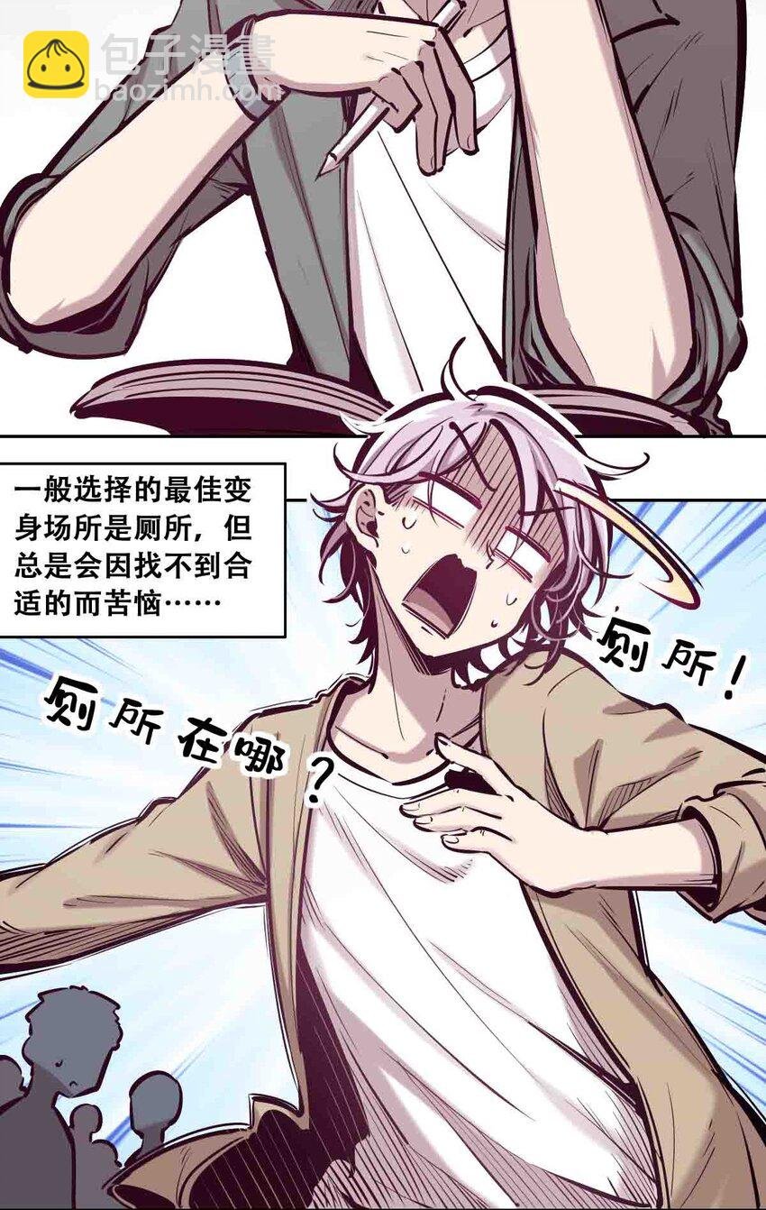 050 天使的学术研究