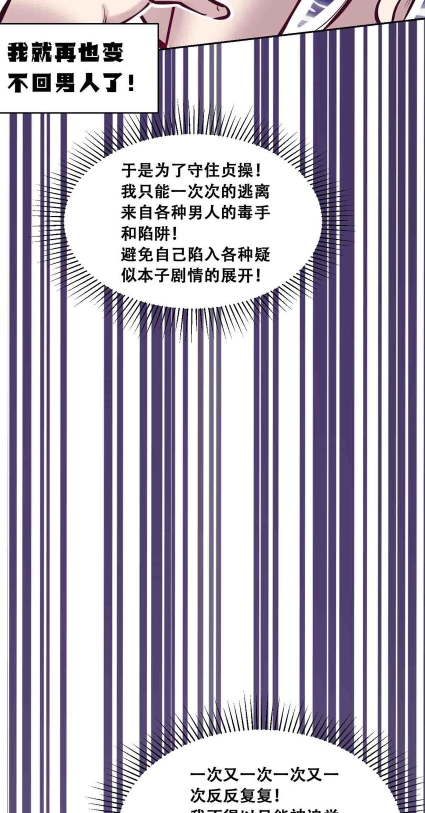 050 天使的学术研究