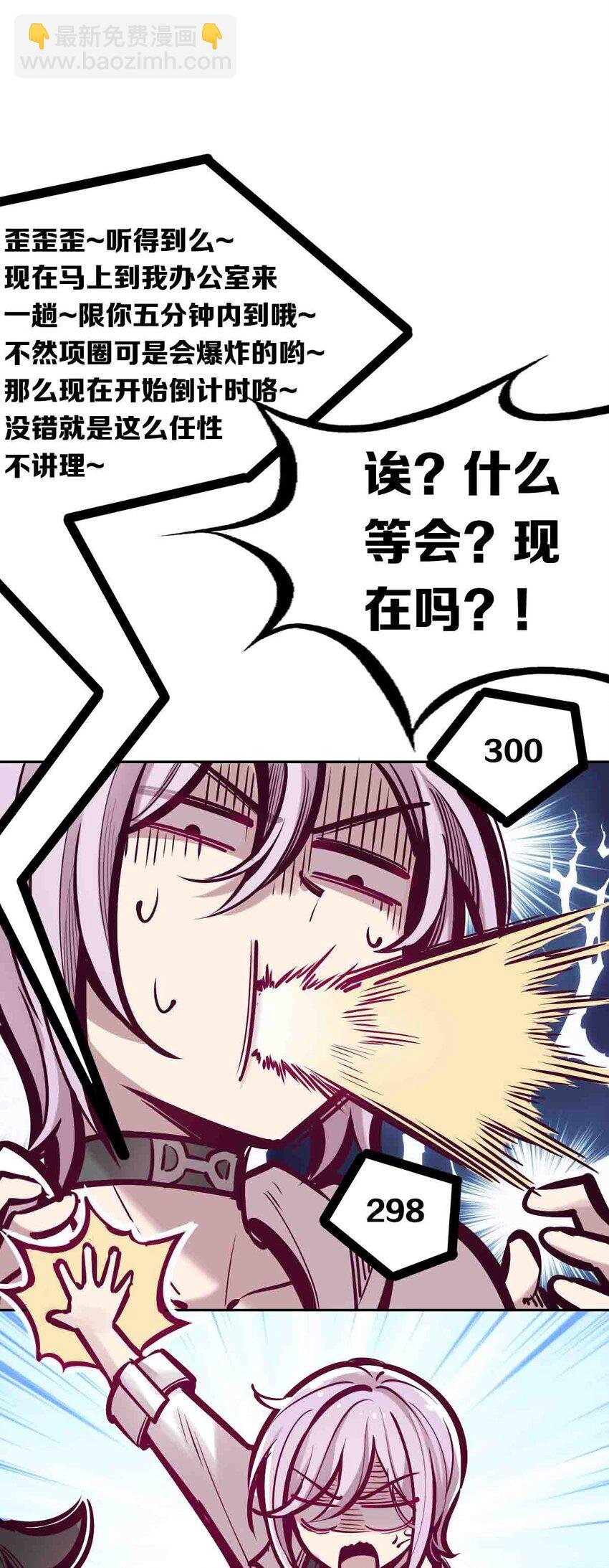 050 天使的学术研究