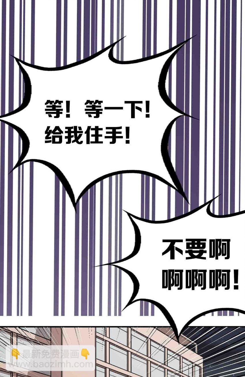 050 天使的学术研究