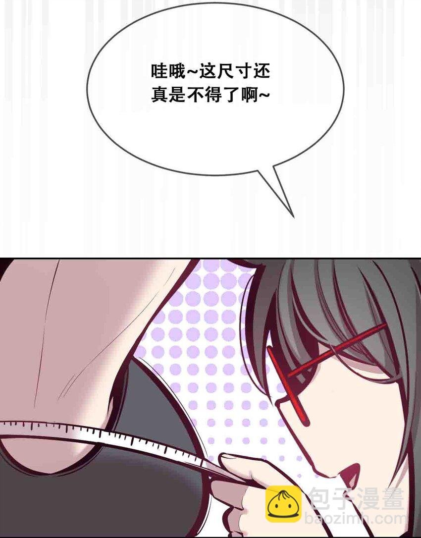 050 天使的学术研究