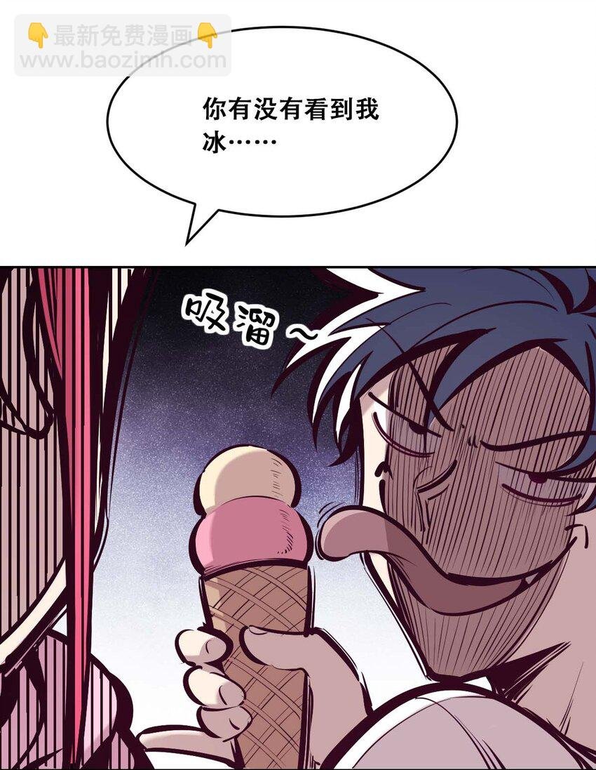 051 天使的变化