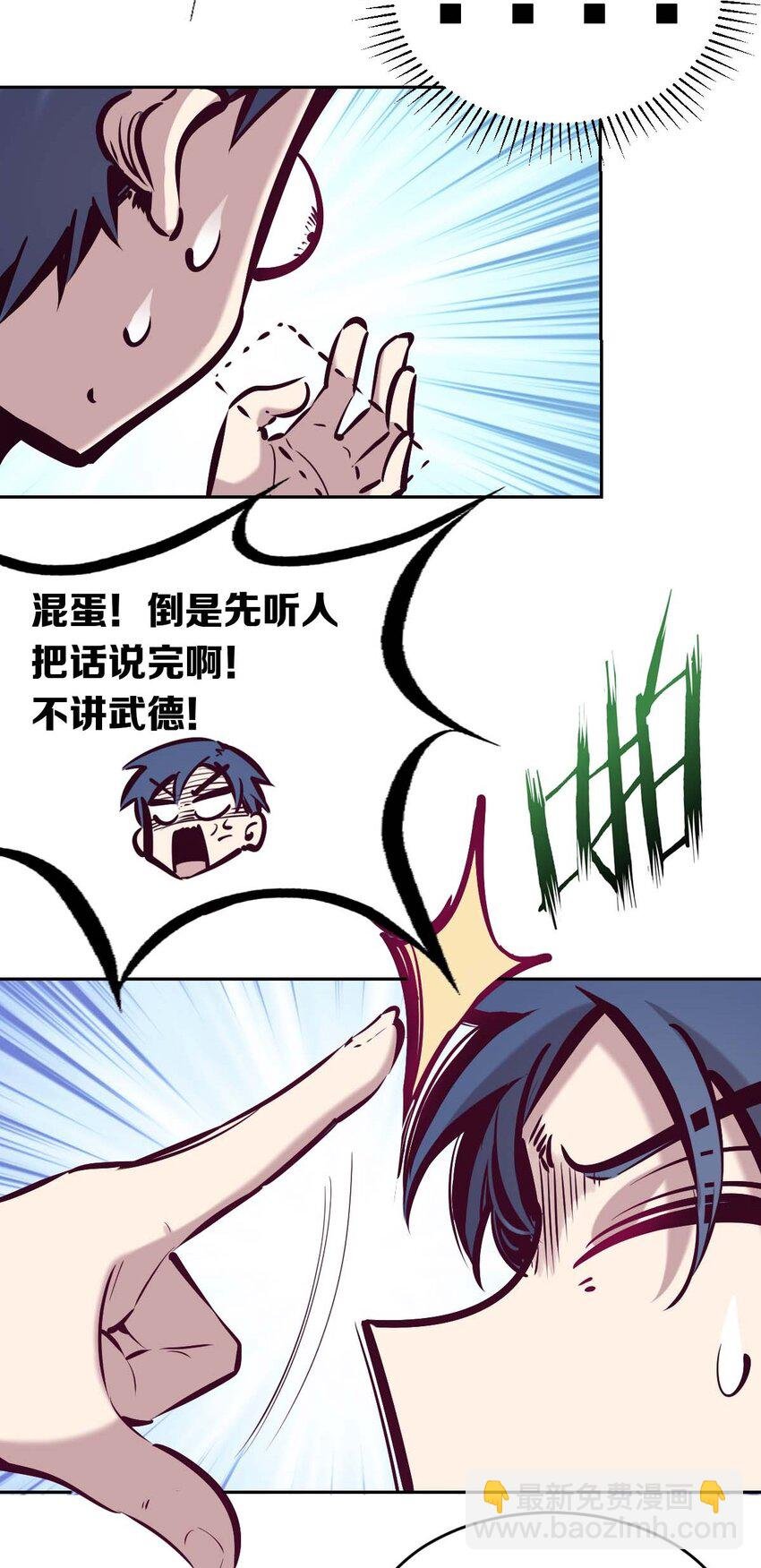 051 天使的变化