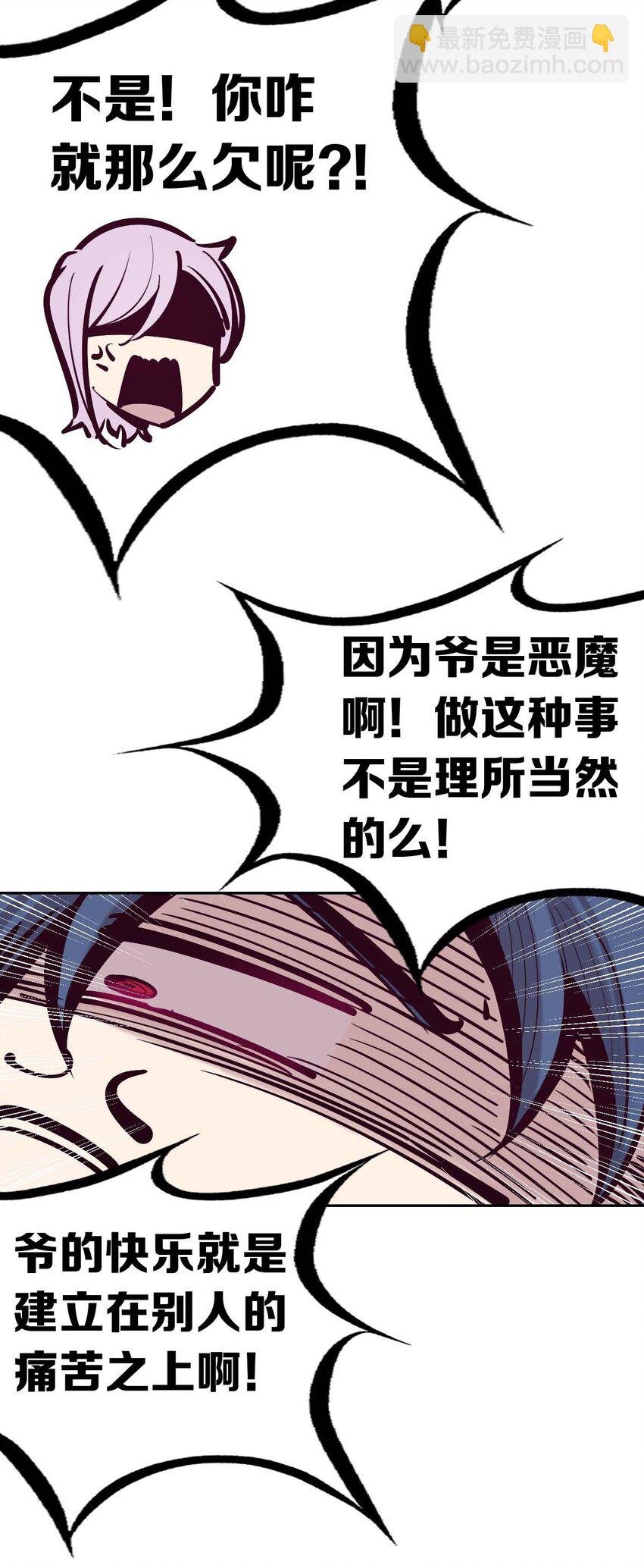 051 天使的变化