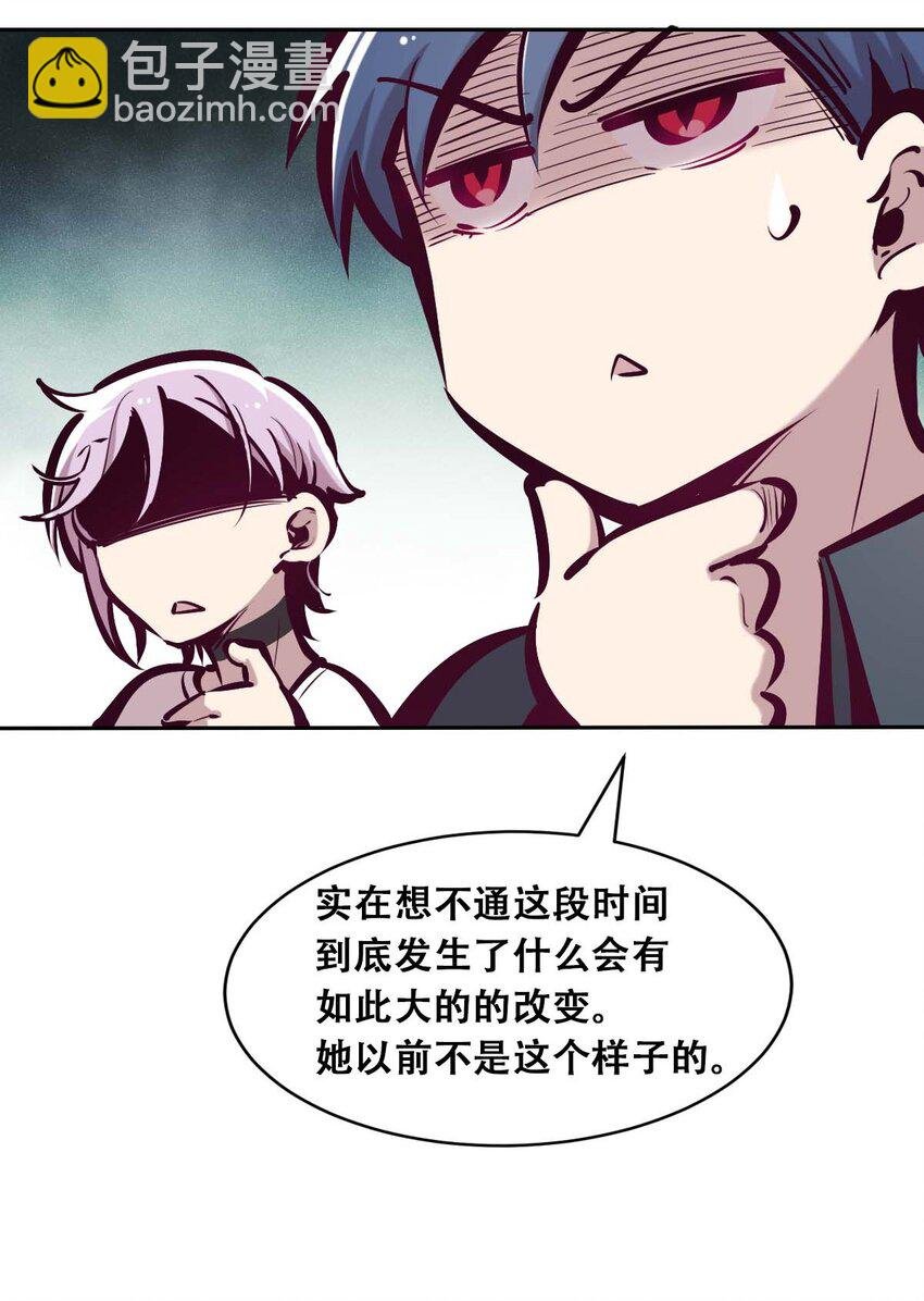 051 天使的变化