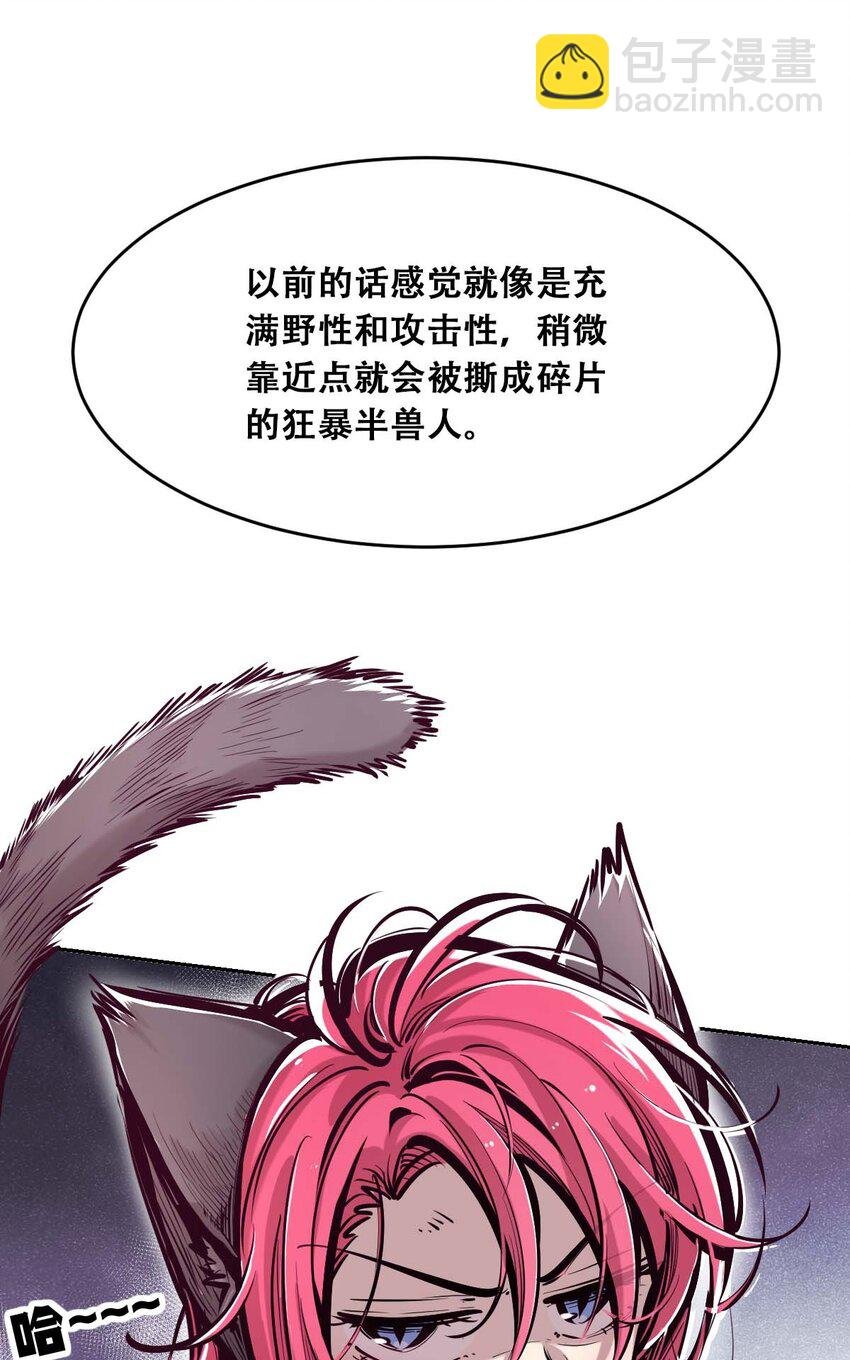 051 天使的变化