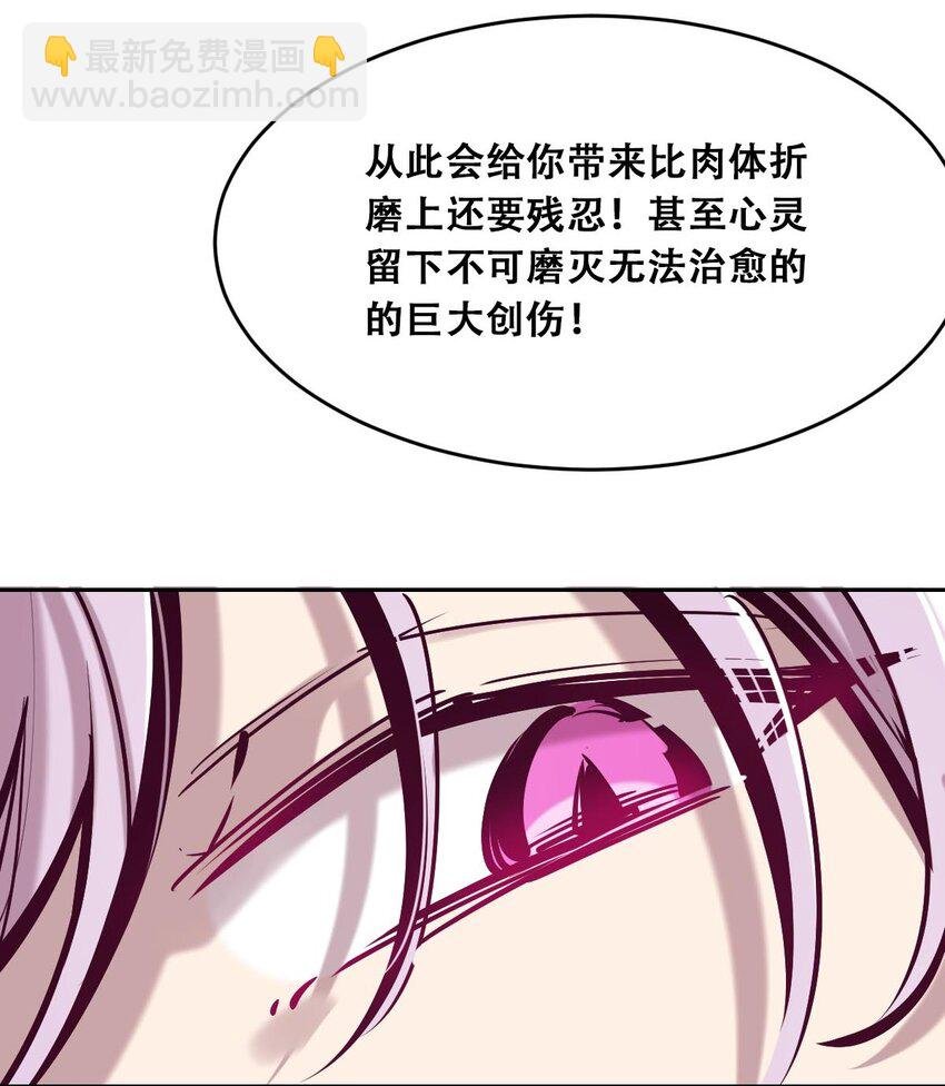 52 恶魔与天使的告白