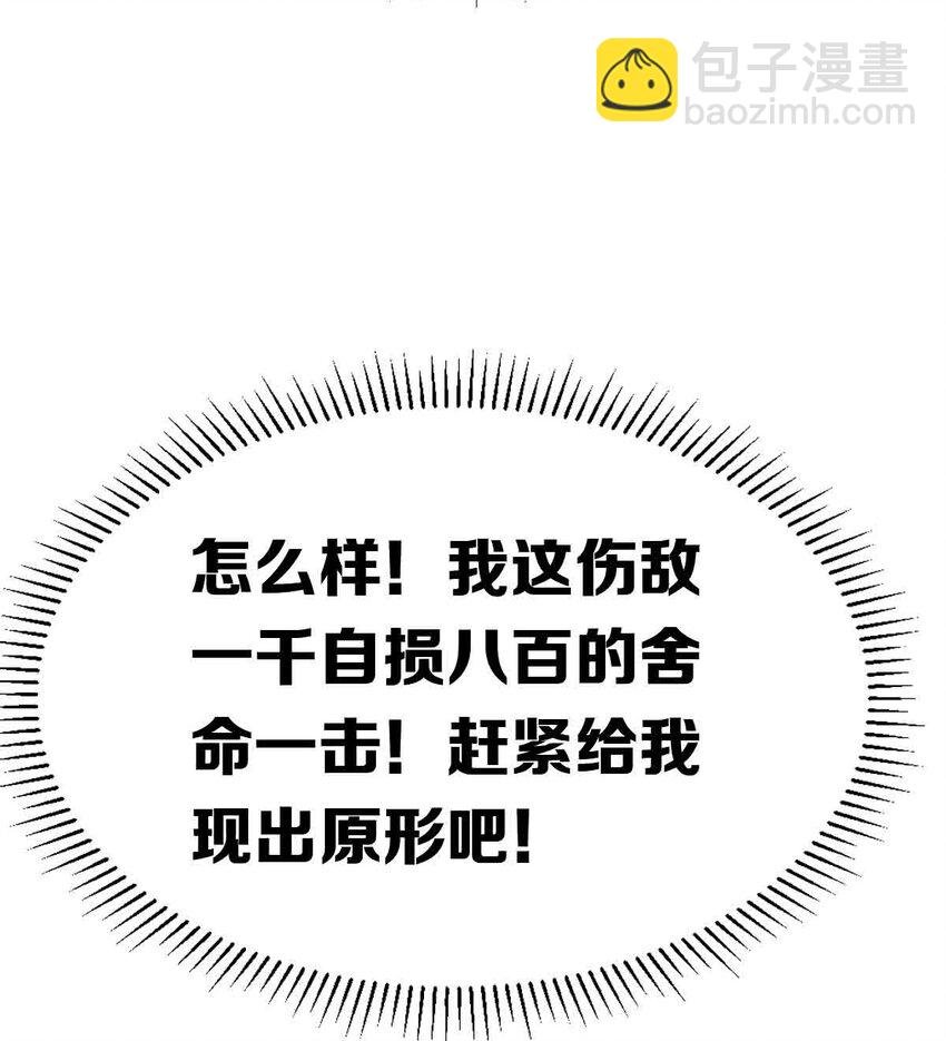 053·上 绝不会对天使动心·上