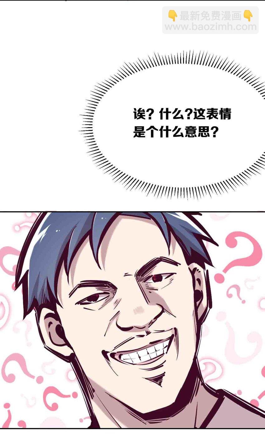053·上 绝不会对天使动心·上