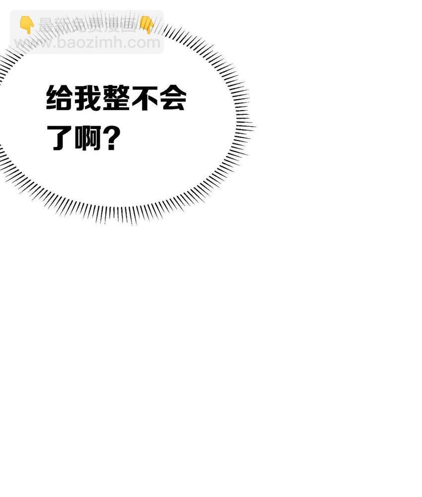 053·上 绝不会对天使动心·上