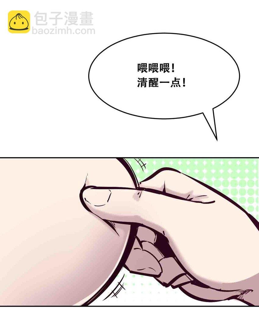 053·上 绝不会对天使动心·上