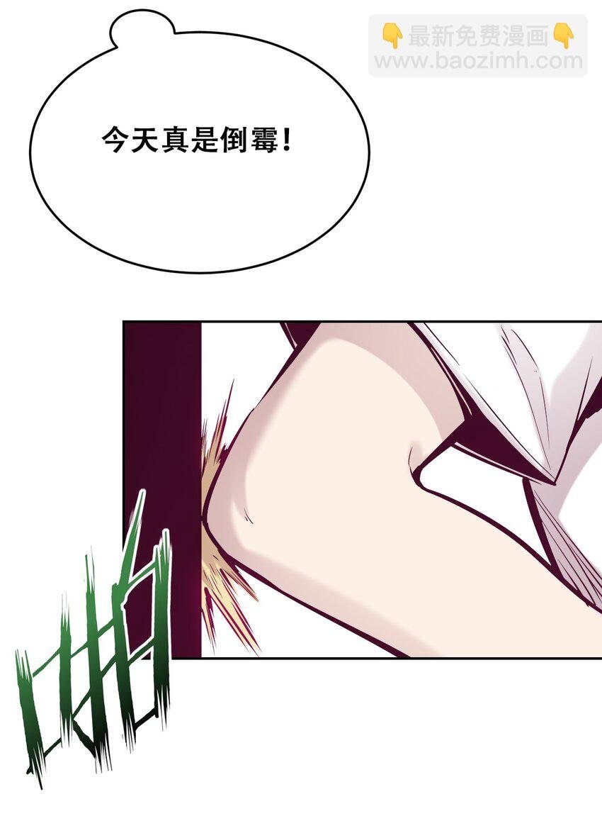 053·下 绝不会对天使动心·下